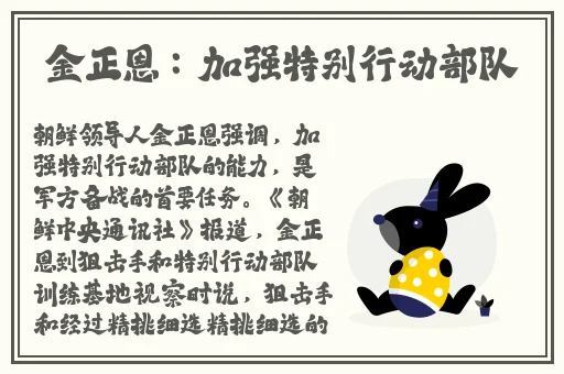 让我看看你茂密的小森林