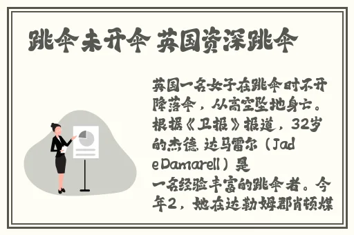 反差吃瓜爆料合集