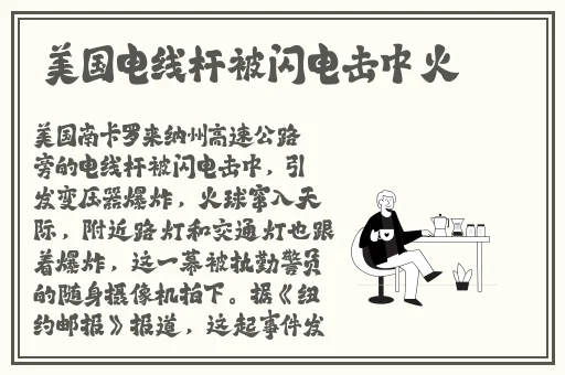 耻辱之馆石原莉奈视频在线播放